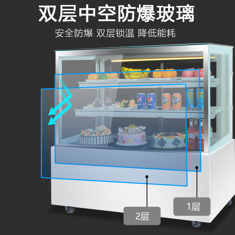 蛋糕保鲜柜冷藏柜小型商用冰柜妖怪甜品西点慕斯熟食柜