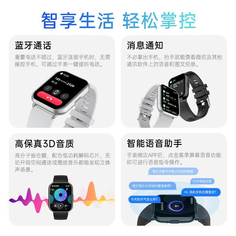 纽曼(Newmine) 智能手表运动跑步户外专业模式防水蓝牙通话血氧心率睡眠监测男女手环黑 NM-IS007高清大图