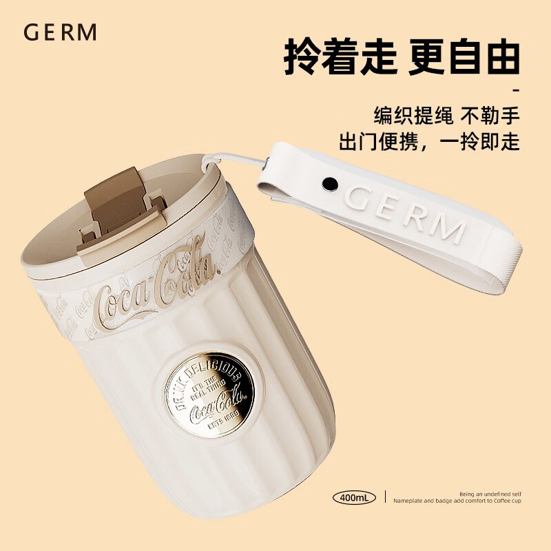 格米(germ可口可乐徽章系列保温杯400ml雪融白 GE-CK23AW-B55-2