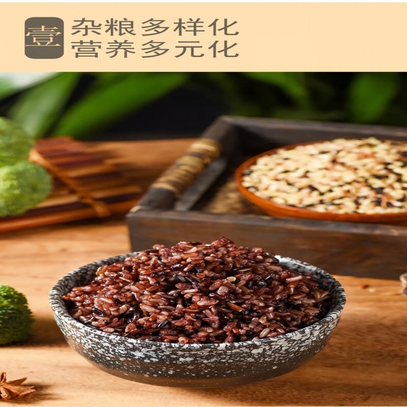 米妹妹 七色糙米500g 七色糙米 软糯香甜可粥可饭|七种营养 七种好米 七种营养高清大图
