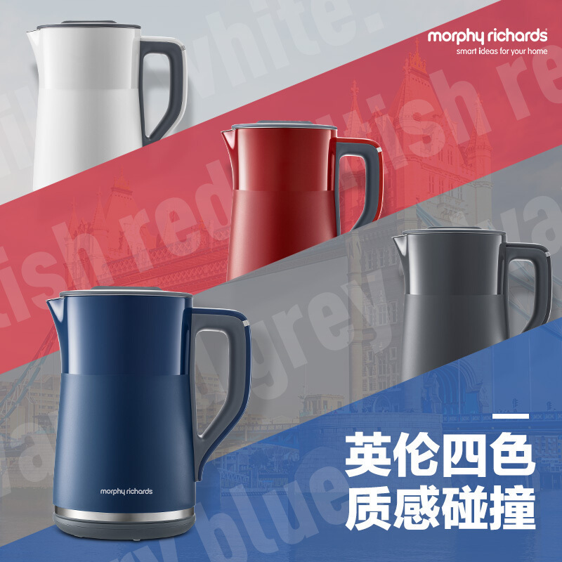 摩飞电热水壶家用恒温智能保温一体小型自动不锈钢大容量烧水壶MR6070轻奢蓝