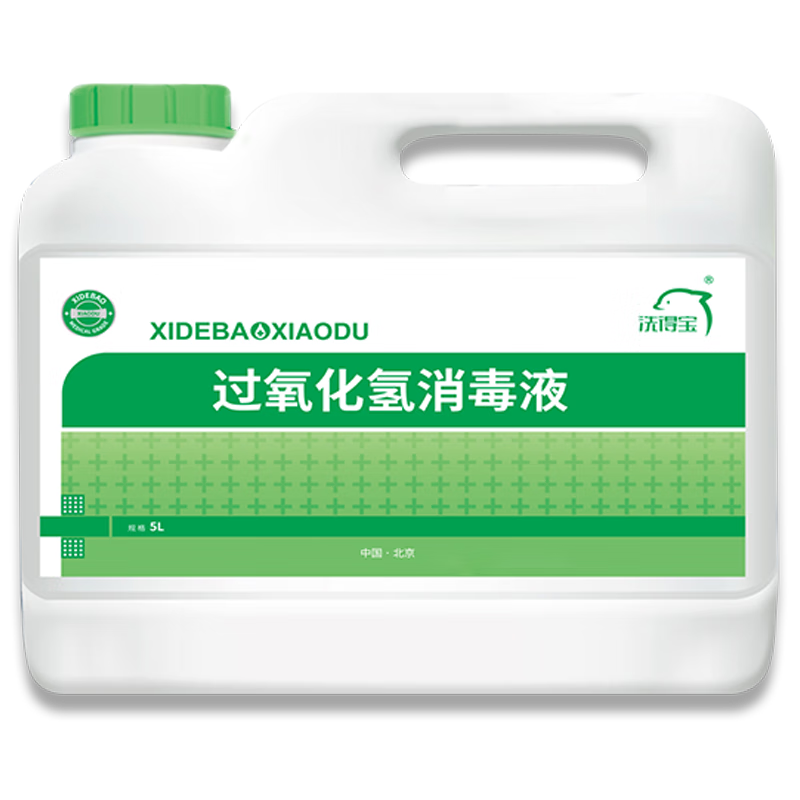 洗得宝 过氧化氢消毒液 5L/桶 空间、物表、疫情环境高效消毒和灭菌高清大图