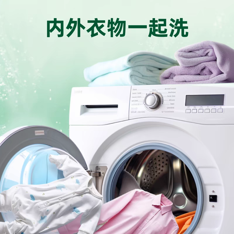 滴露衣物消毒除菌液 柠檬3L高清大图