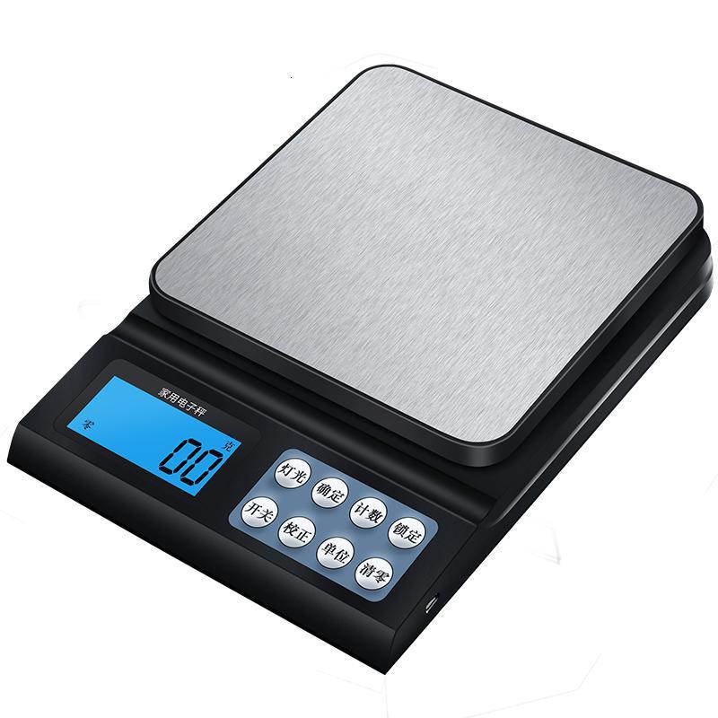 高精度厨房烘焙电子秤家用小型001精准称重食物克称小秤数度克重