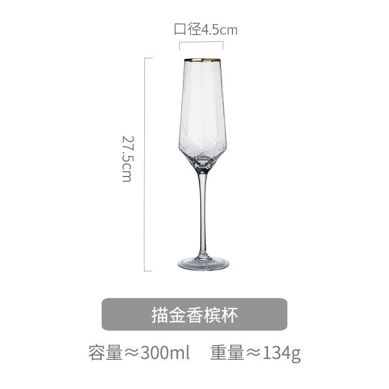 美帮汇金边红酒杯香槟杯套装水晶玻璃北欧家用高脚杯葡萄酒杯风 描金红酒杯-560ml高清大图