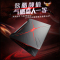 华硕(ASUS)飞行堡垒6代FX86FE8750 15.6英寸笔记本电脑吃鸡发烧游戏本 标压四核i7-8750H 16GB 512GB固态 GTX1050Ti-4G独显 定制火陨版