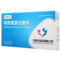 依诺达阿奇霉素分散片 0.25g*12片/盒