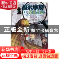 福尔摩斯探案全集:2:回忆录
