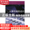 正版 计算机辅助设计:机械类 张灶法,吴俊编著 南京大学出版社 9