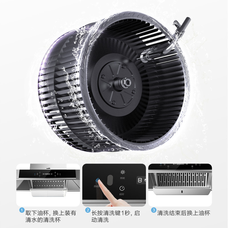 [特价机]华帝 (vatti)CXW-270-E6034Z 欧式抽油烟机家用吸油烟机 23风量大吸力挥手即开自动洗