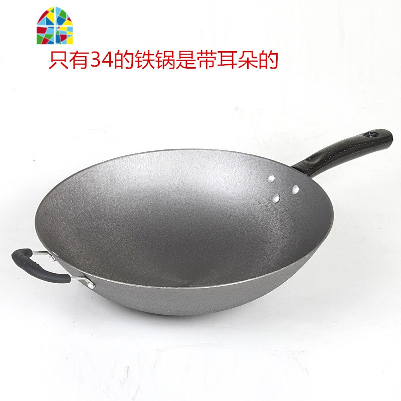 熟铁炒锅 铁锅 电磁炉通用 无涂层锅具 平底锅 健康厨具 FENGHOU 30圆底无盖高清大图