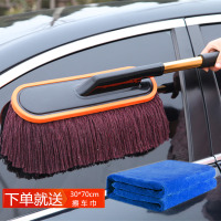 汽车用品纯棉蜡刷擦车拖把蜡拖除尘掸子洗车拖把扫灰掸子擦车刷子
