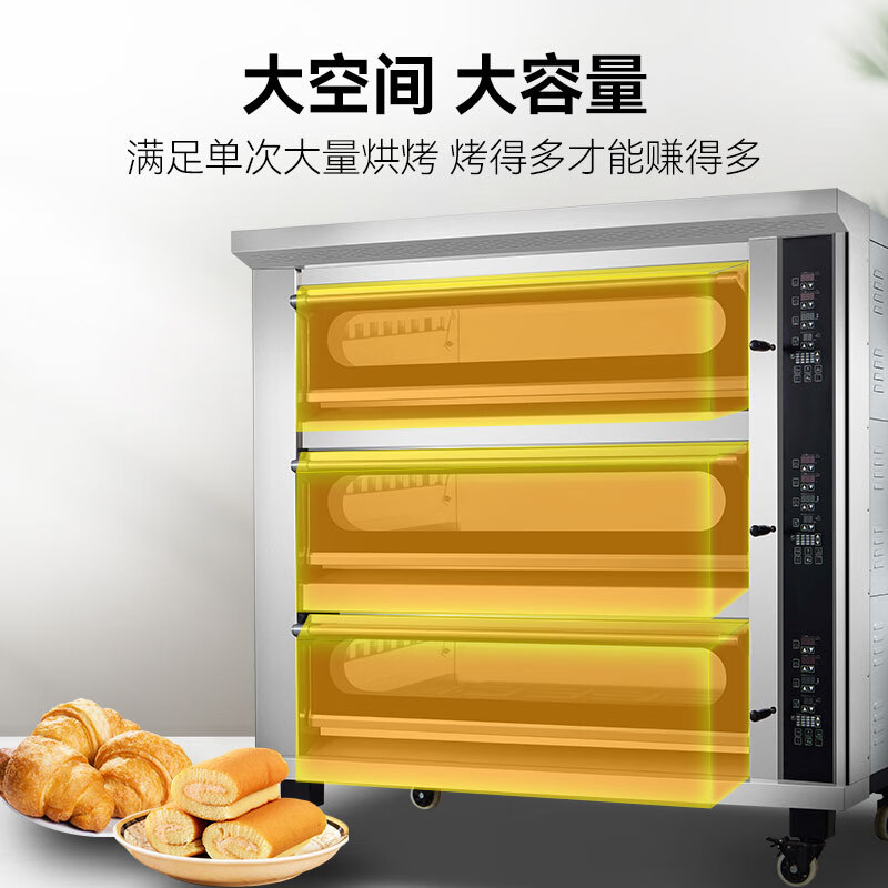 喜莱盛电烤箱商用一层两盘型专业烤炉蛋糕面包软包欧包烘炉工程款XLS-K2P高清大图
