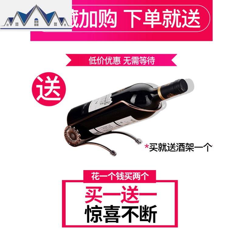 红酒架摆件红酒瓶架高脚杯架倒挂家用葡萄酒现代简约悬挂创意欧式 三维工匠收纳层架高清大图