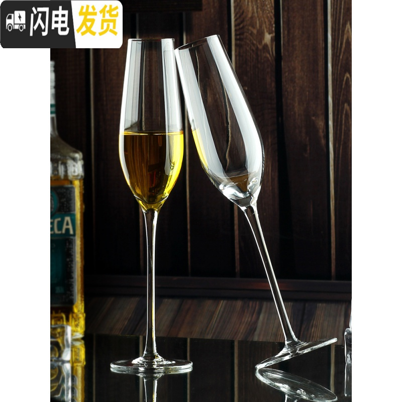 三维工匠水晶玻璃香槟杯套装家用红酒杯2个鸡尾酒高脚杯一对欧式创意酒具 时尚0067款4支高清大图