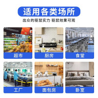 NOCCLILI超声波驱鼠驱蚊神器灭鼠老鼠驱赶驱鼠器超声波大功率家用电子猫扑捉5