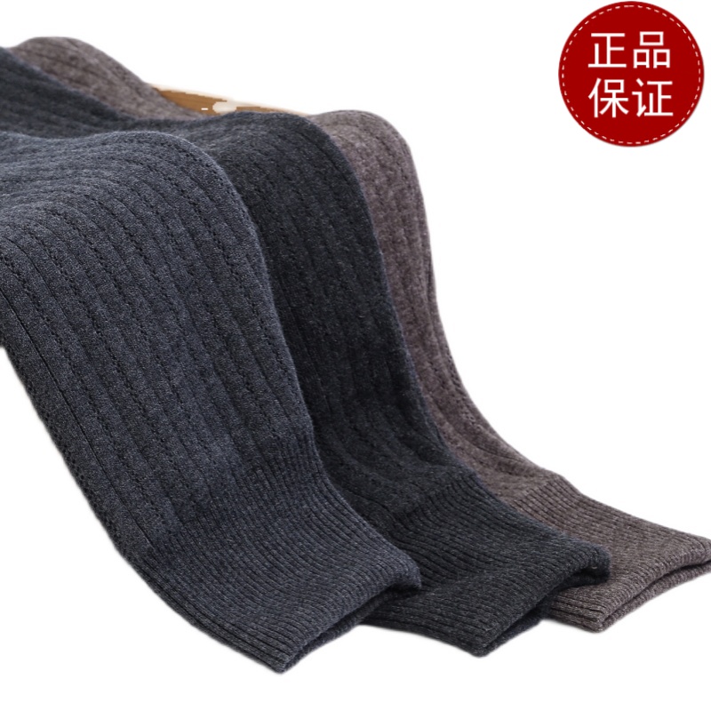 免费试穿 2024牧绒多斯新款保暖裤男加绒加厚羊绒裤女士春秋装羊毛裤护腰东北毛线裤护膝打底裤春秋绒裤毛裤羊绒裤中老年人高清大图