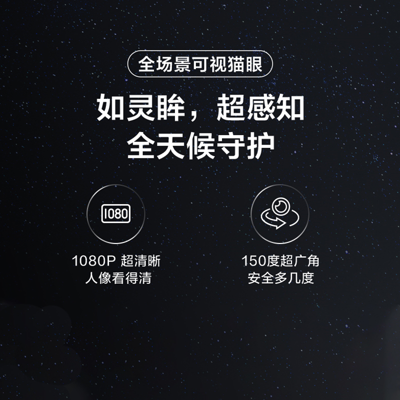 TCL 指纹锁智能锁猫眼 可视3D人脸识别门锁 密码锁猫眼电子锁 X10高清大图