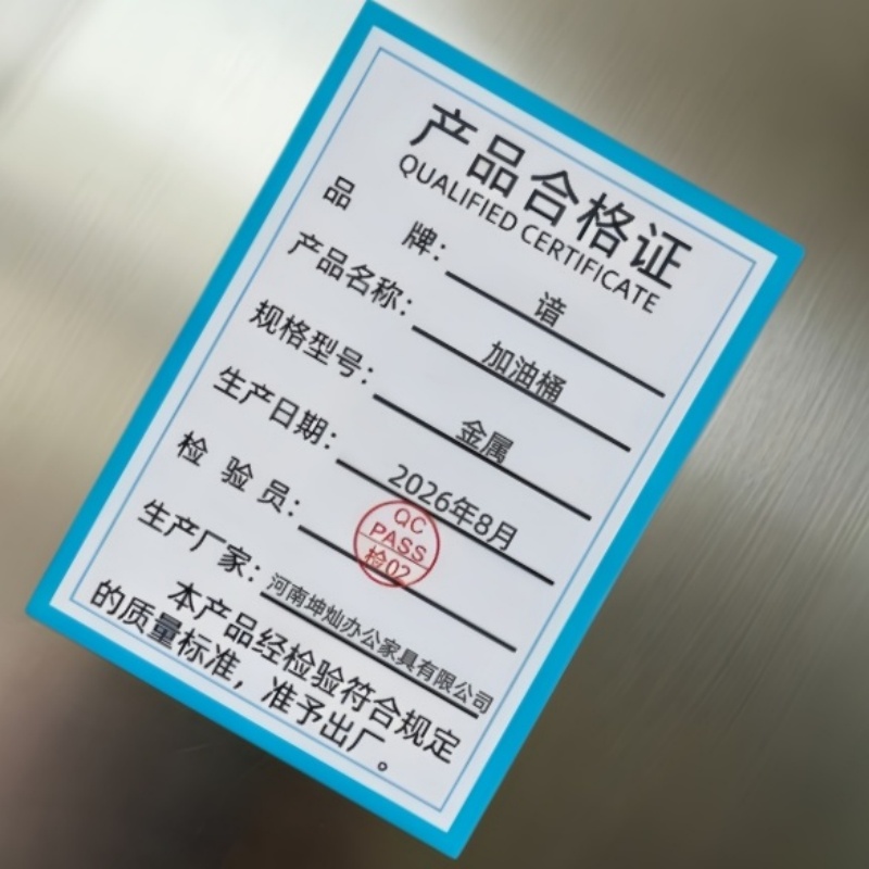 谙 加油桶 金属 个高清大图