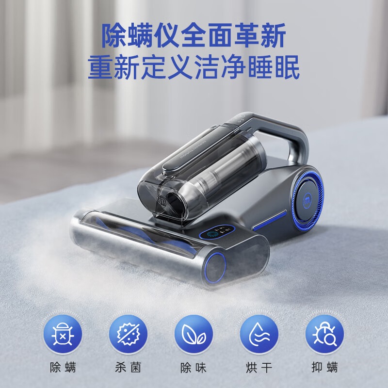 摩飞电器 蒸汽除螨仪手持超声波高温蒸汽100%除螨吸尘器床上高温熨烫机大吸力去螨虫机MR3102高清大图