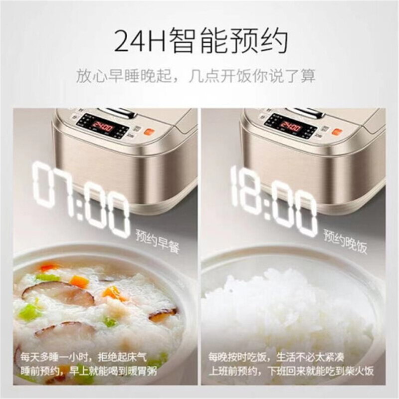 苏泊尔 球釜电饭煲 SF40FC69高清大图