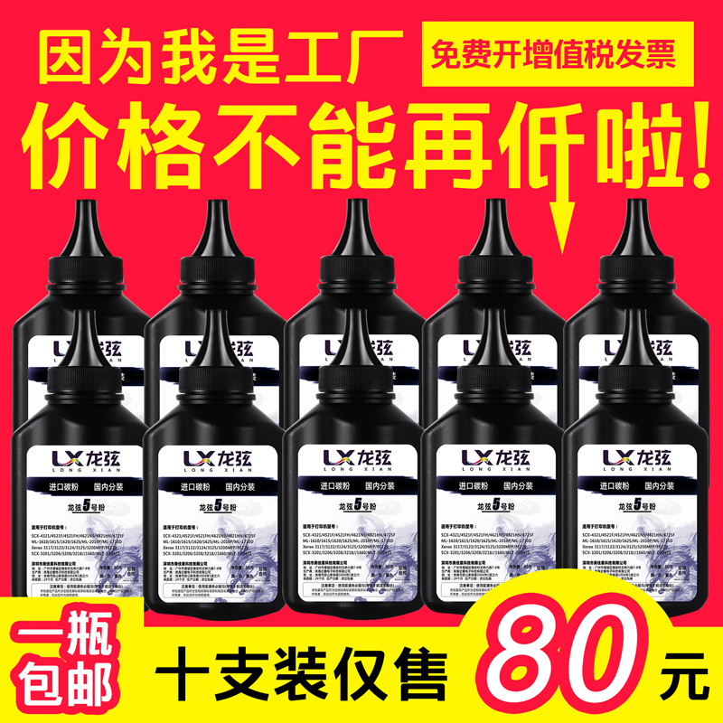 出众适用惠普136W碳粉HP110A W1110A墨粉136A/NW硒鼓108A/W打印机138P