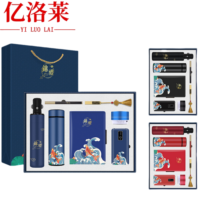 亿洛莱 礼品套装 七件套 套高清大图