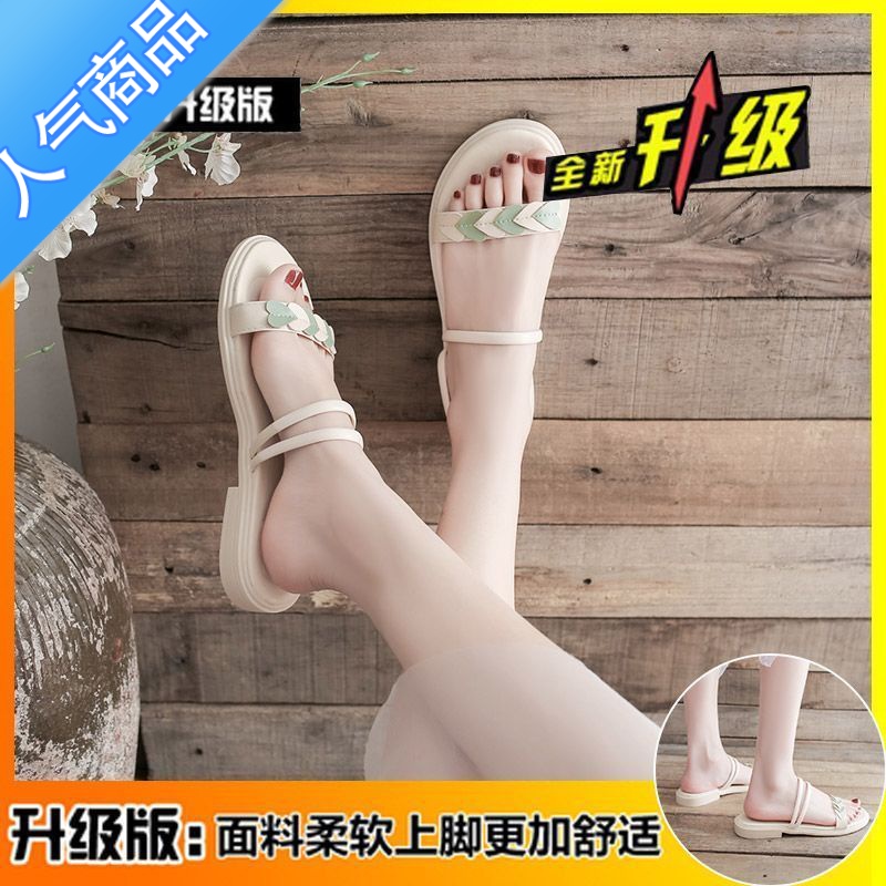 SUNTEK平底凉鞋女仙女风ins潮2023春夏新款网红百搭配裙子两穿沙滩凉拖 米色升级版. 女款女款36