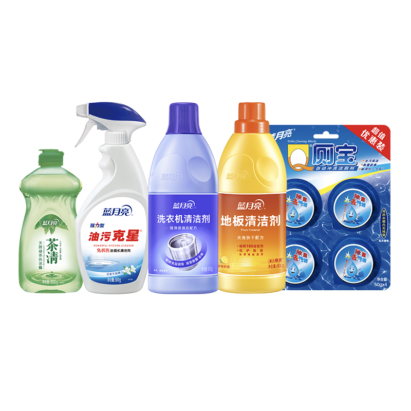 蓝月亮 五效合一家清组合(洗洁精+厕宝+油污净+地板清洁剂+洗衣机清洁剂)
