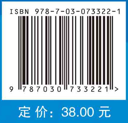 线性代数(第二版) [正版]线性代数(第二版) 9787030733221 唐忠明,顾燕 科学出版社 数学 书高清大图