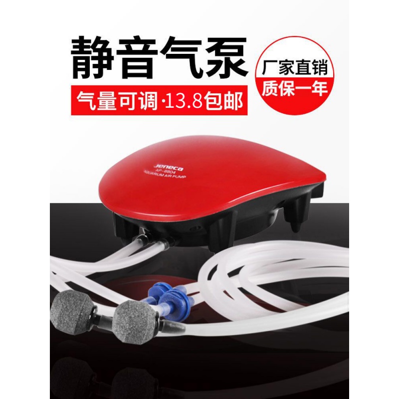鱼缸增氧泵小型家用充氧打氧机迷你泵机增氧机养鱼氧气泵高清大图