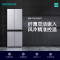 西门子(SIEMENS)478升十字对开门冰箱精细分储混冷无霜独立双循环低噪节能KM47EA06TI