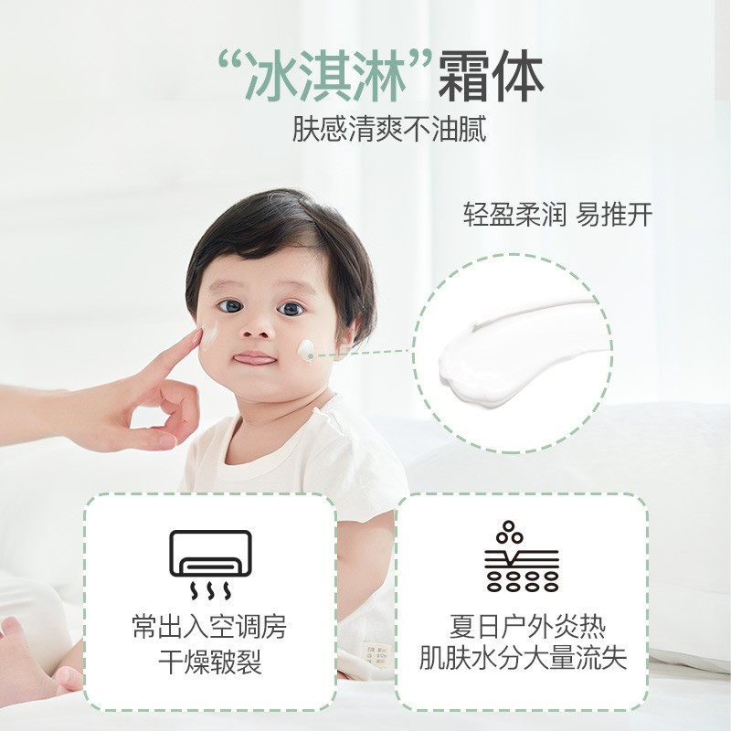 松达山茶油霜乳套装 新生儿宝宝面霜 婴儿身体乳补水保湿秋冬乳液山茶油洗发沐浴露二合一洗护套装特惠