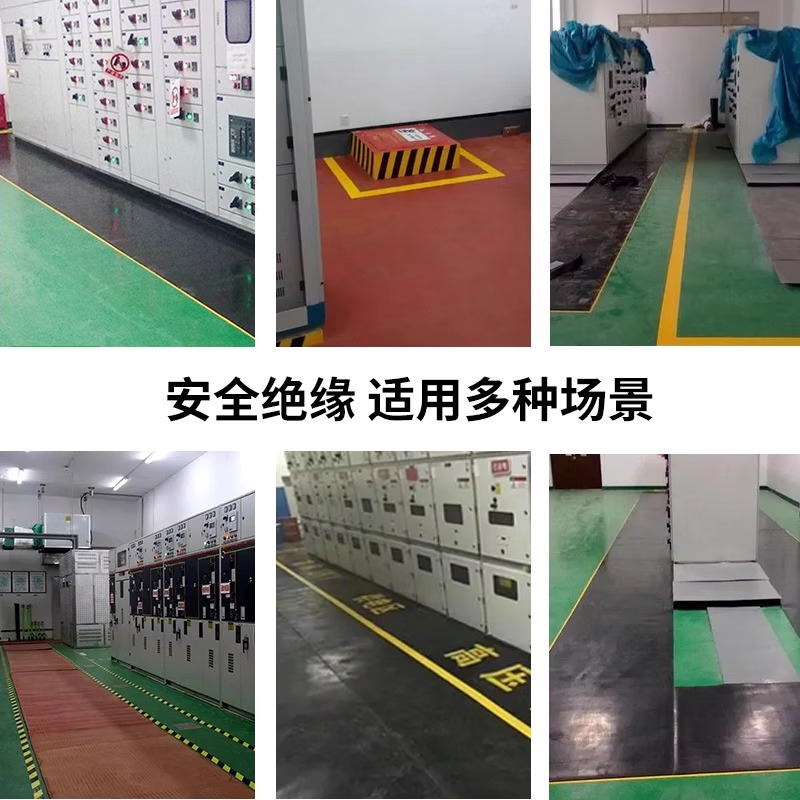 温馨 绝缘垫 WX3-5 卷高清大图