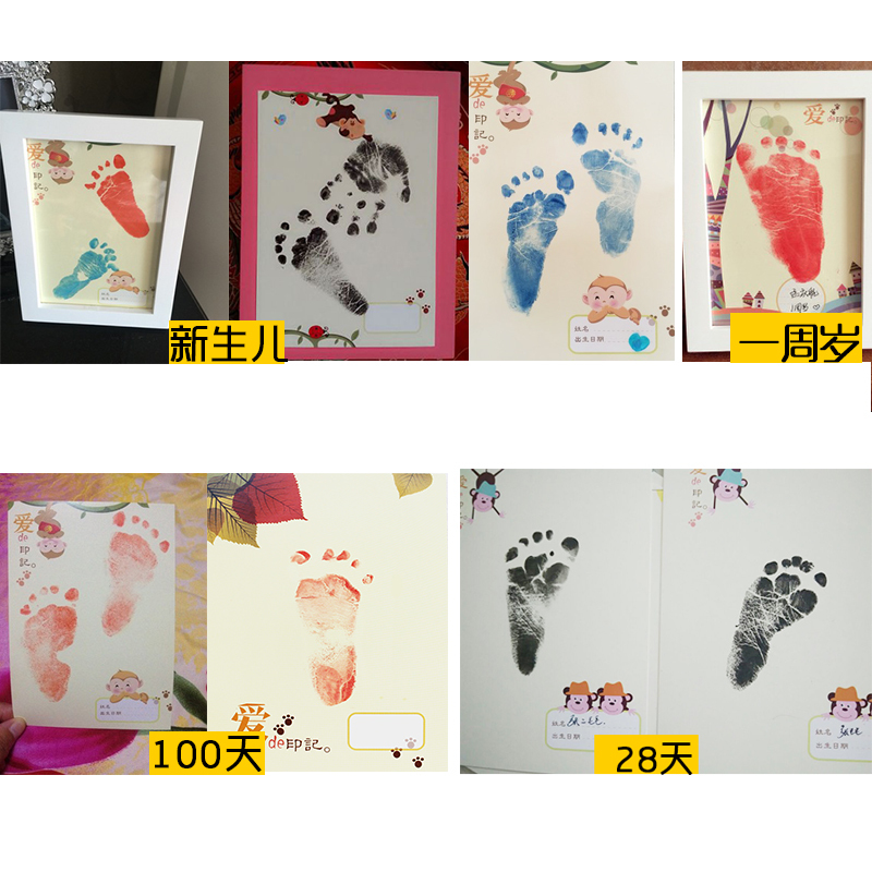粉+紫+8张卡片—可自选|宝宝手脚印学生指纹画婴儿手足印纪念品儿童指纹画