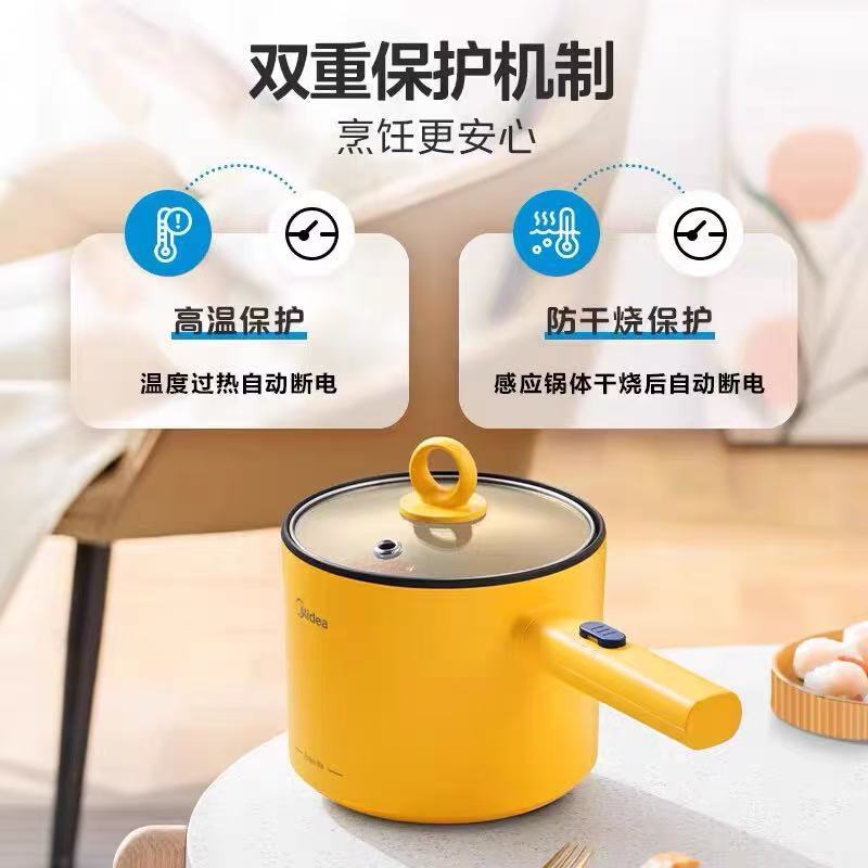 美的(Midea)电煮锅 MC-XZE1603-KS1高清大图