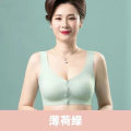 妈妈夏季冰丝内衣女聚拢防下垂上托文胸女士薄款中老年人胸罩 5XL【高品质】200-220斤 薄荷绿【单件体验装】