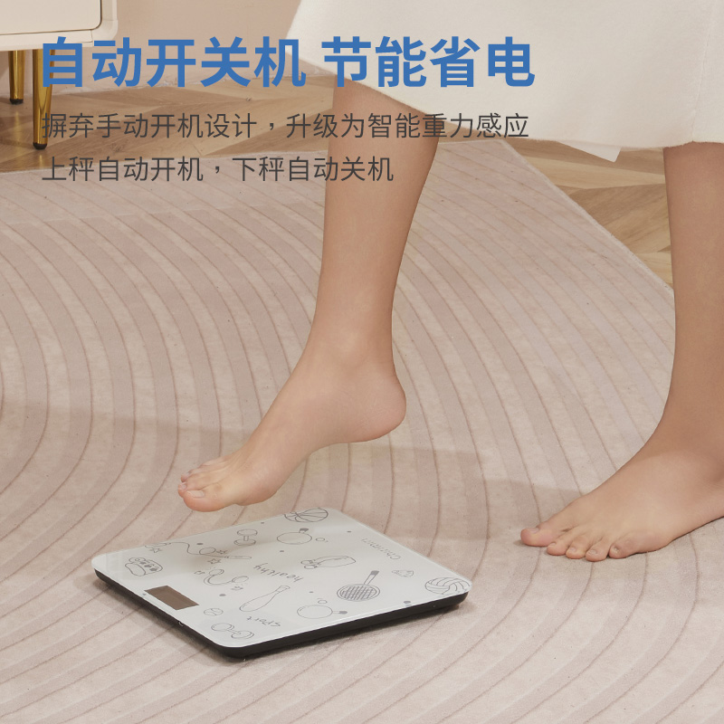 春枝漫野智能多功能电子秤家用厨房精准称重健康秤无线连接设计简约高清大图