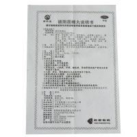 普济堂 锁阳固精丸 10丸 OTC