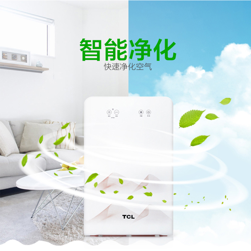 TCL空气净化器家用空净 TKJ248F 家用除甲醛除烟除粉尘雾霾PM2.5卧室室内负离子智能