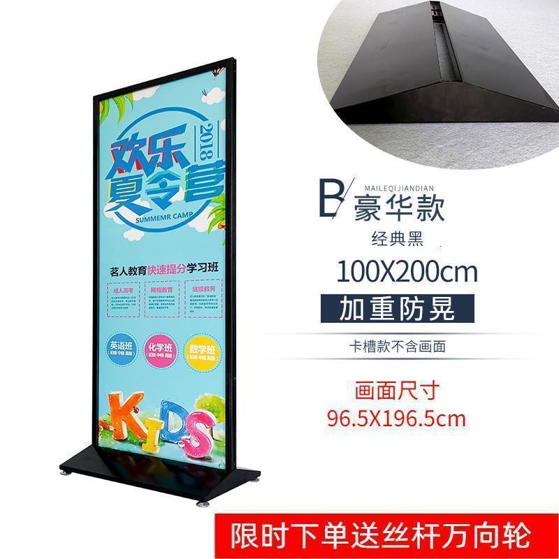 BONJEAN丽展架屏板展示架子易拉宝型宣传指示牌水牌落地广告立牌立式 升级豪华款100X200cm