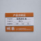炯豪 钢制更衣柜 四门/台