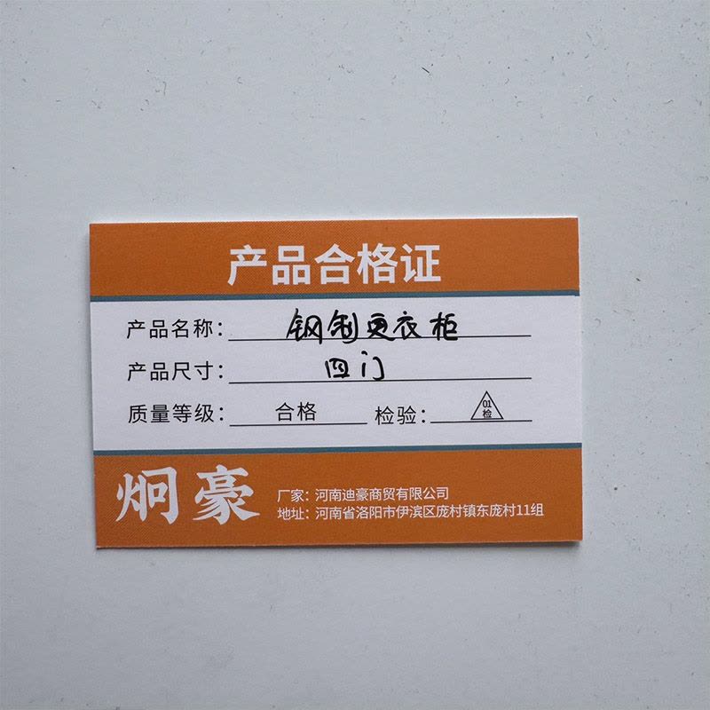 炯豪 钢制更衣柜 四门/台图片