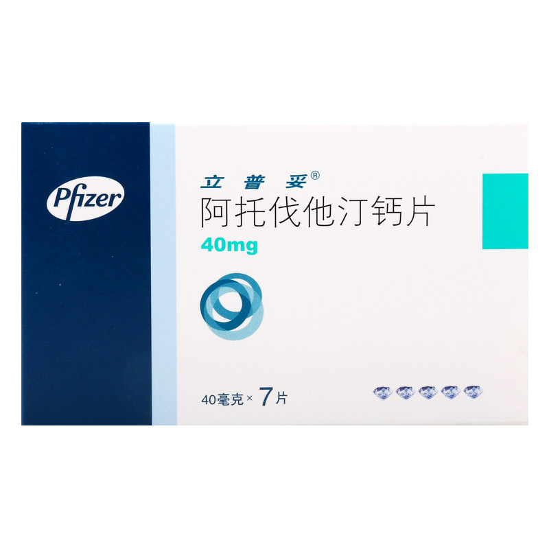 立普妥 阿托伐他汀钙片 40mg*7片/盒