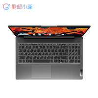 联想(Lenovo)小新Air15 2021锐龙版 15.6英寸全面屏超薄本笔记本电脑 (8核R7-5700U 16G内存 512G固态硬盘 IPS 高色域)高效办公 轻奢灰 标配