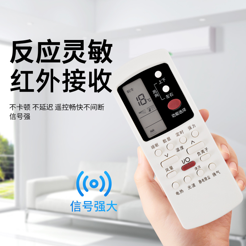 正品适用于galanz格兰仕空调遥控器万能通用型号GZ-50GB/GZ-31B03BKFR-26GW01D中央空调挂柜机高清大图