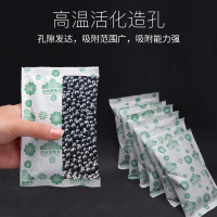 山山活性炭包家用碳包除甲醛除臭包去装修味新房甲醛急入车用汽车 活性炭/竹炭包 净化除味 空气清新剂