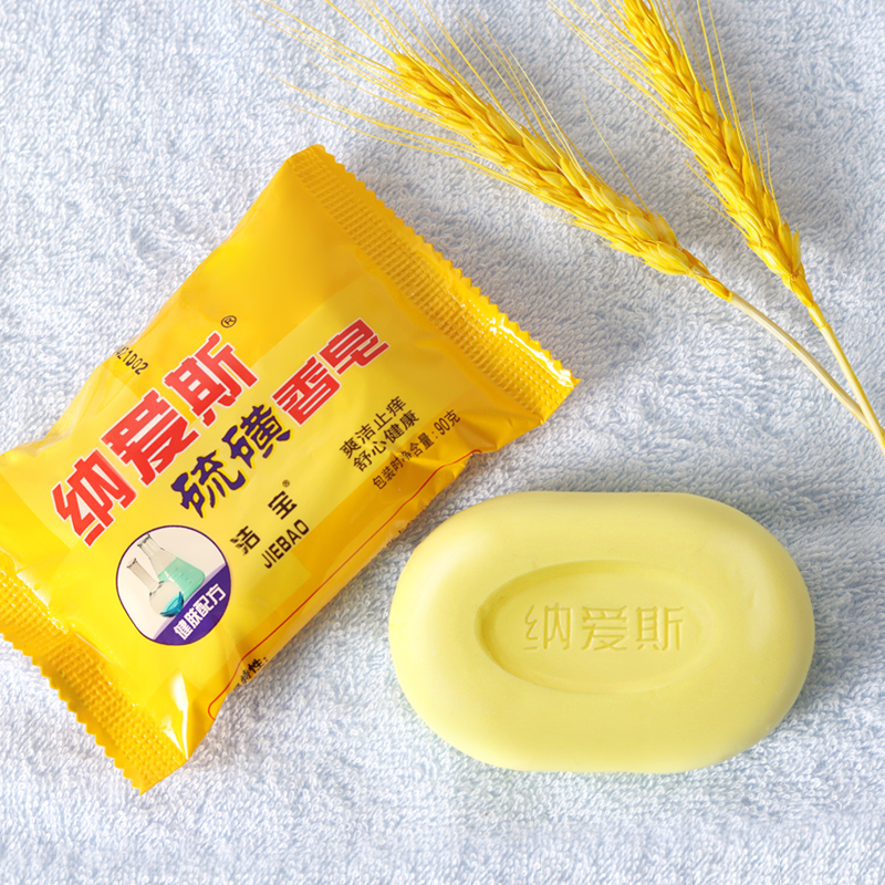 纳爱斯硫磺香皂 90g