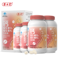 养生堂液体钙维生素D3维生素K2软胶囊320粒 补钙 钙片中老年人成人男女孕妇哺乳期补钙