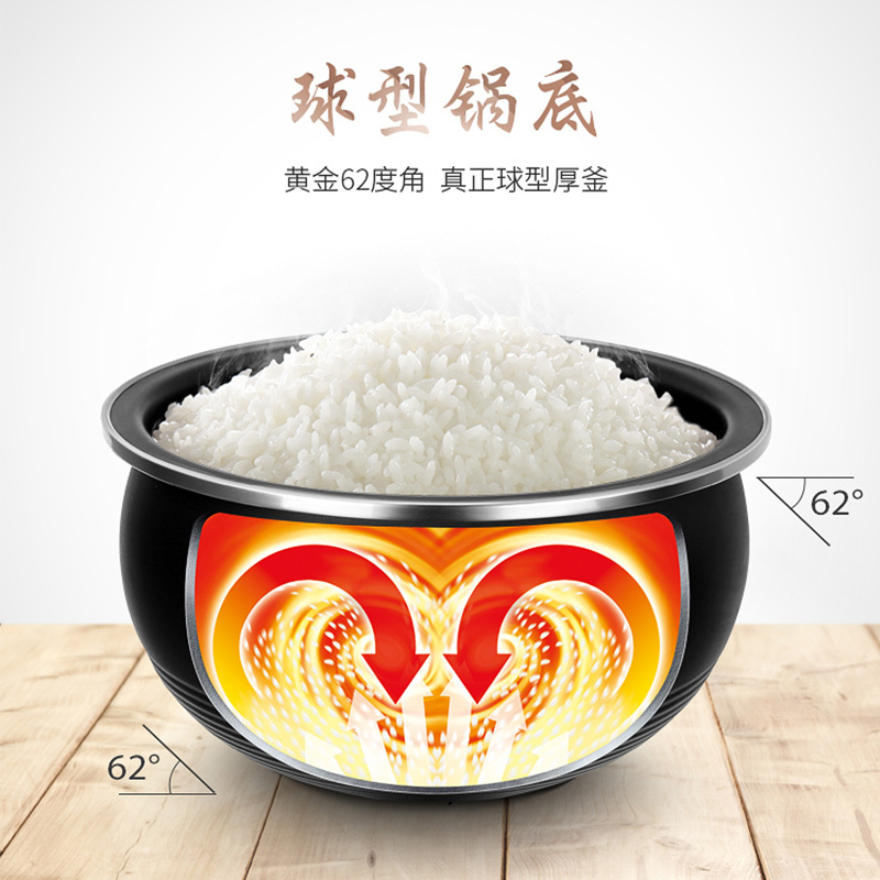 苏泊尔(SUPOR)智能电饭煲家用IH加热4L容量2-5人使用可预约球釜内胆电饭锅